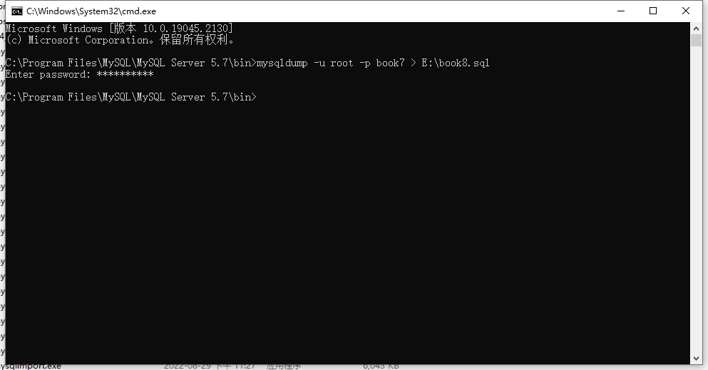 image-20230310134756756